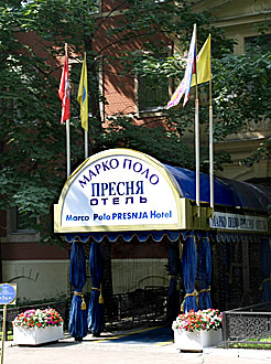 Marco Polo Presnja Hotel in Moscow