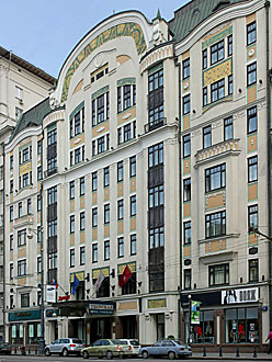 Marriott Tverskaya Hotel in Moscow
