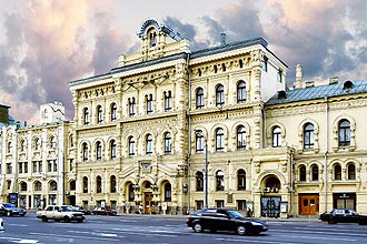 The Polytechnical Museum at the Ilinsky Gates in Moscow