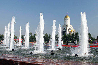 Victory Park on Poklonnaya Gora in Moscow