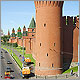 The Kremlin Wall