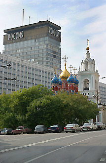 Ulitsa Varvarka in Moscow